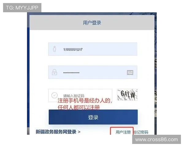 凯发旗舰厅注册平台官网帮助用户轻松完成账号注册流程与安全验证