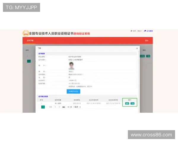 如何顺利完成K8电子注册流程及提升账号安全性的方法