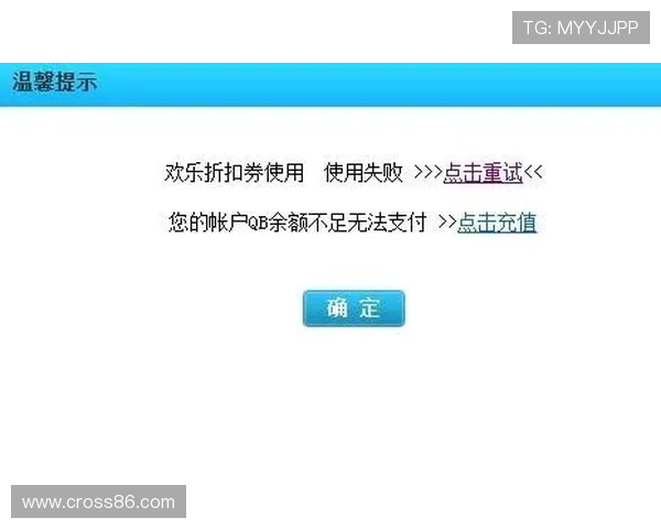 遇到游戏支付问题时凯发客服支持渠道及联系客服的最佳方法解析