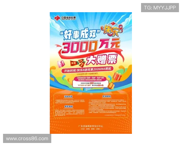 K8凯发VIP平台最新优惠活动全面解析助你轻松赢取丰厚奖励