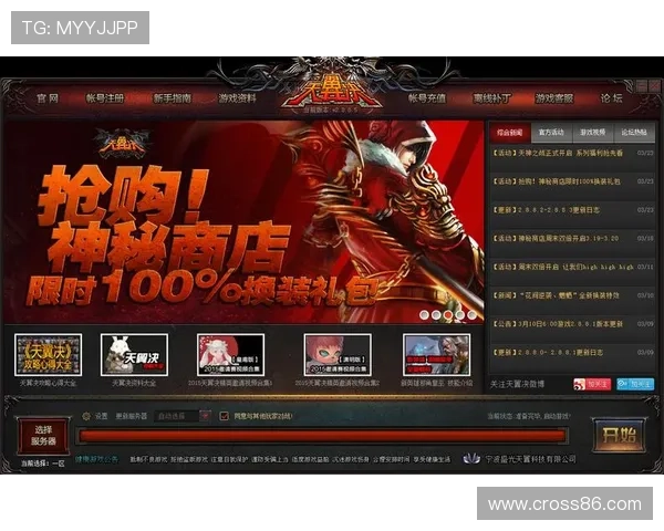 凯发旗舰厅登录线路维护与升级公告，确保每位玩家都能享受流畅的游戏体验