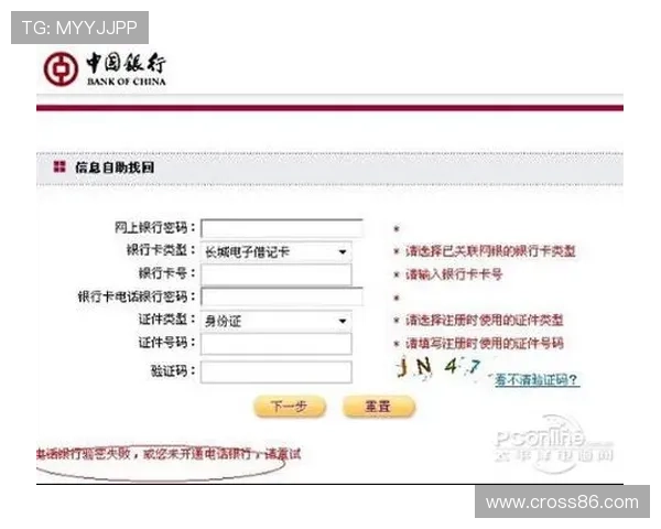 如何安全修改凯发旗舰厅手机登录密码确保账户信息安全 如何安全修改凯发旗舰厅手机登录密码确保账户信息安全
