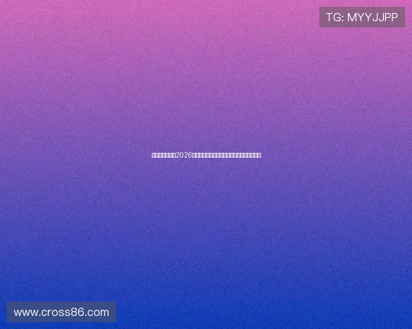 凯发首页平台:2026世界杯冠军预测分析与球队晋级形势全景解读 凯发首页平台:2026世界杯冠军预测分析与球队晋级形势全景解读